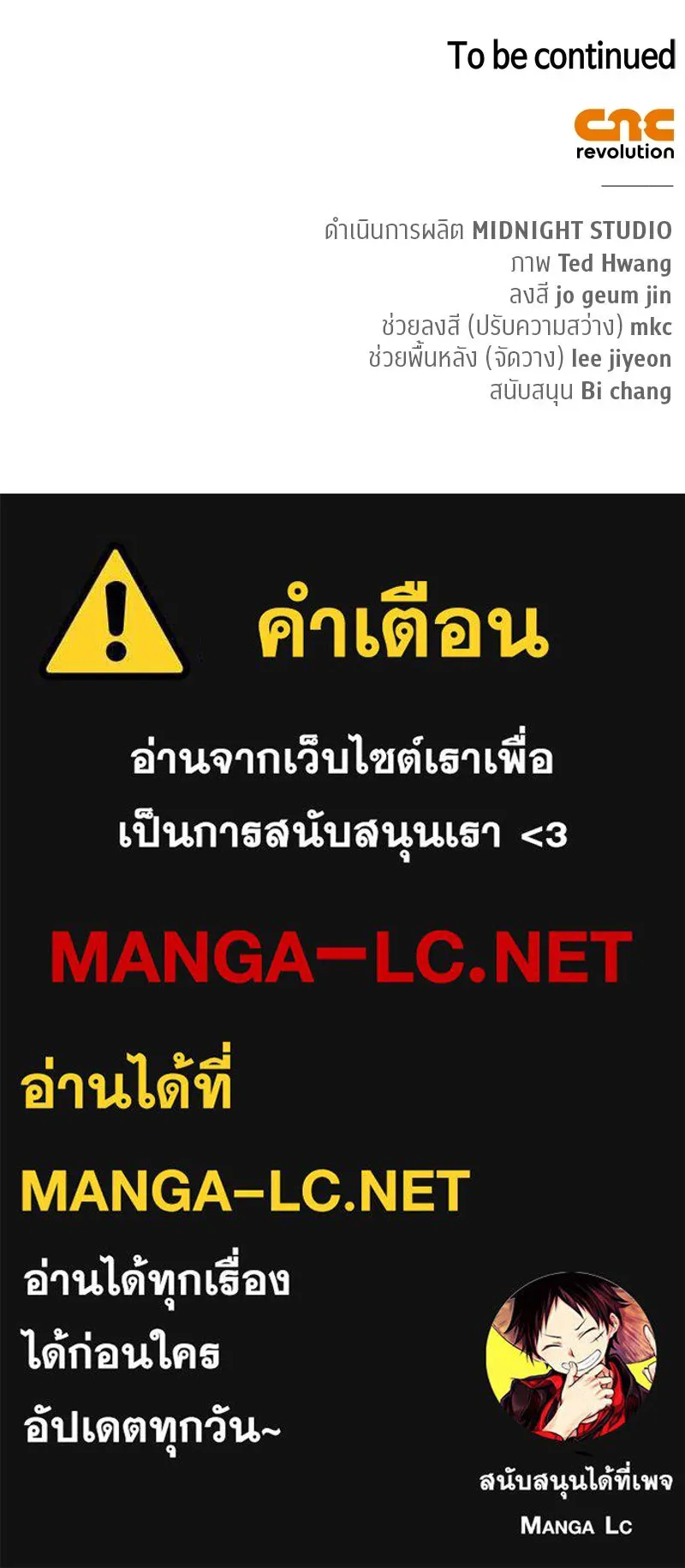 หน้า 163