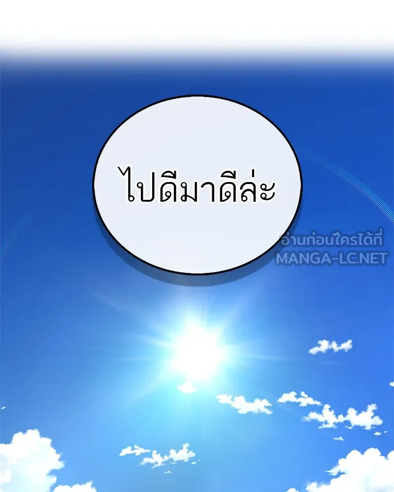 หน้า 144