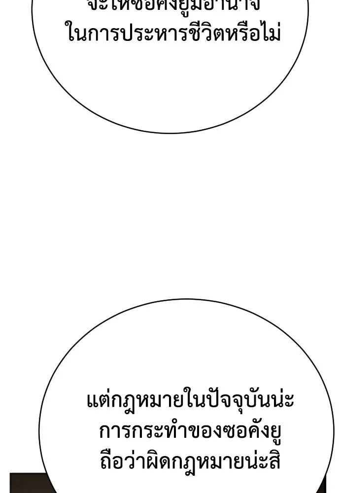 หน้า 115