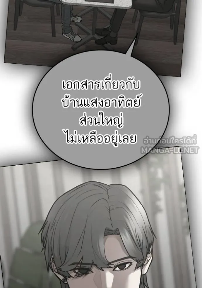 หน้า 102