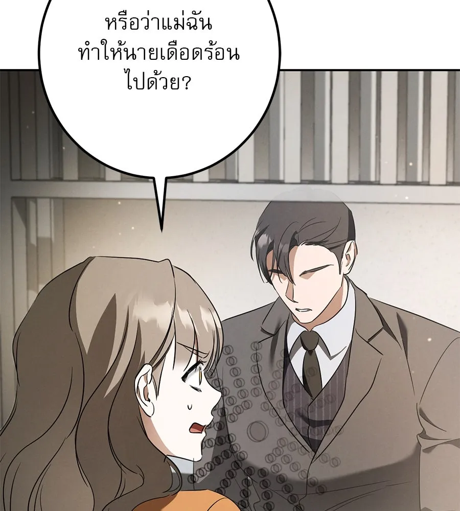หน้า 119