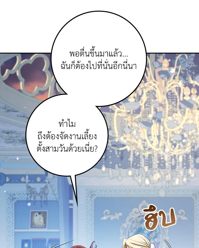 หน้า 121