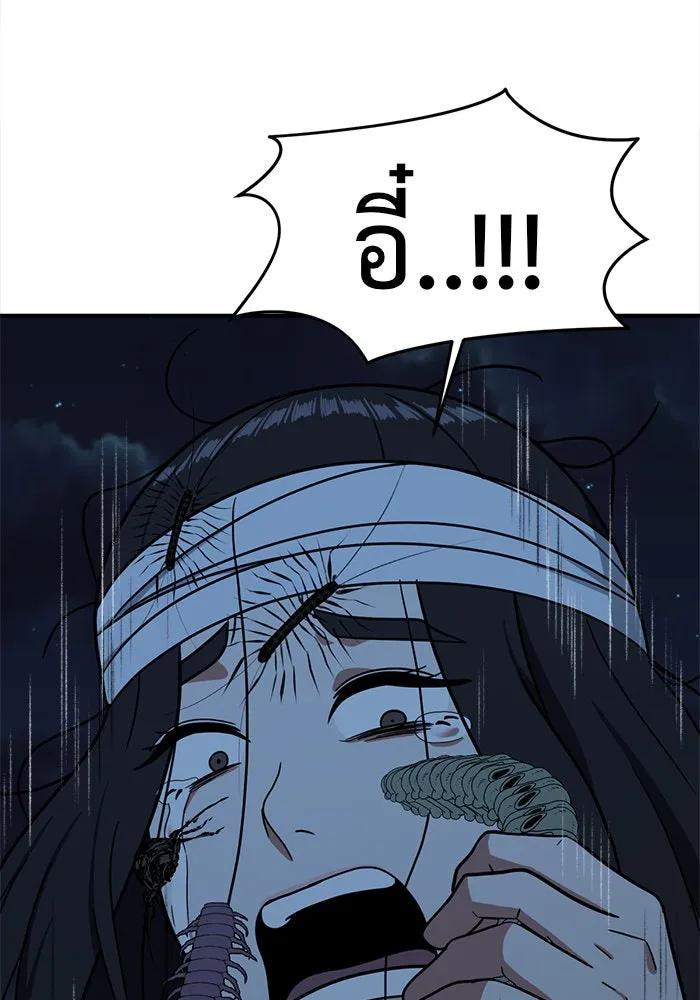 หน้า 188