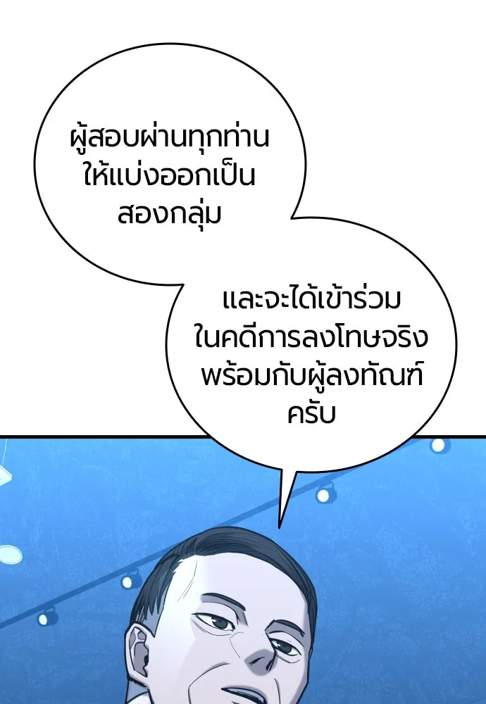 หน้า 169