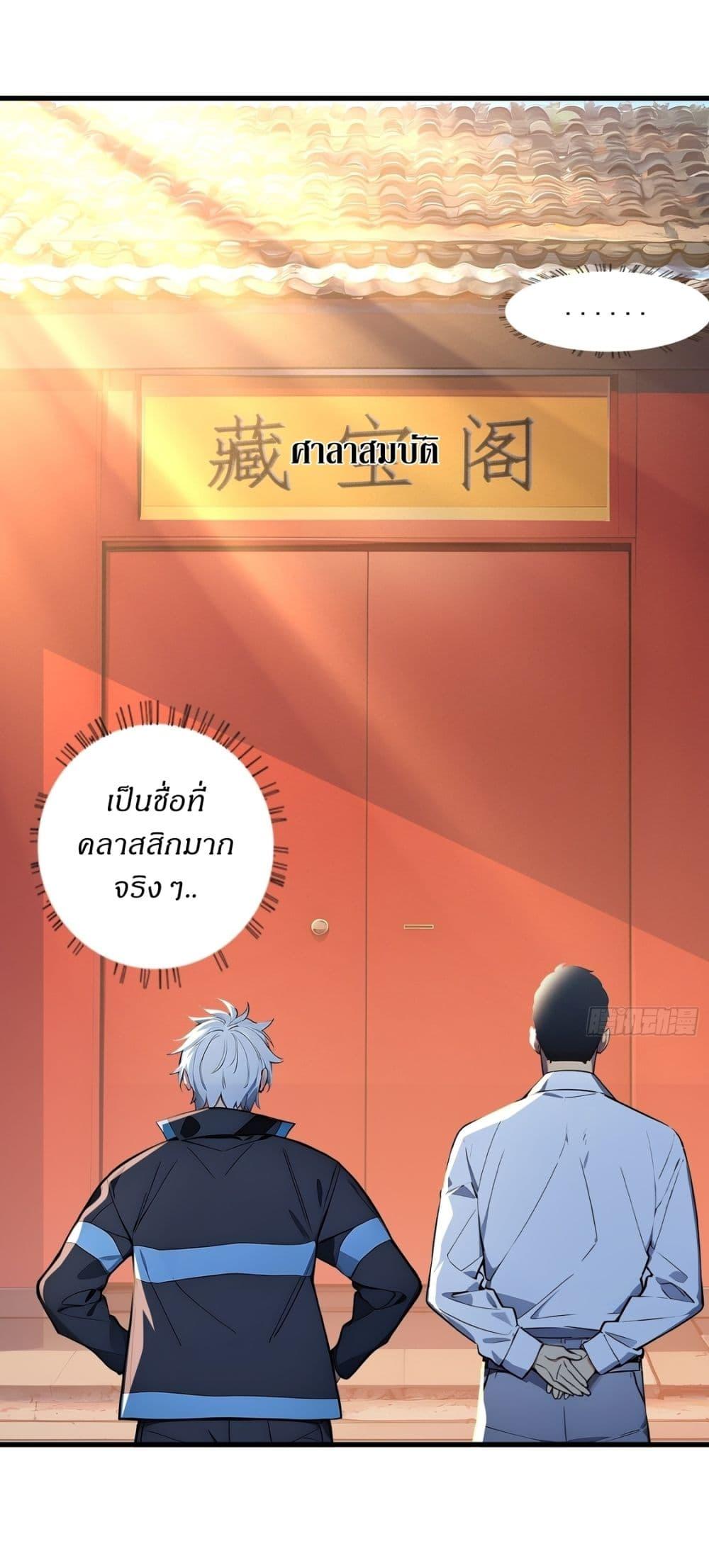 หน้า 35