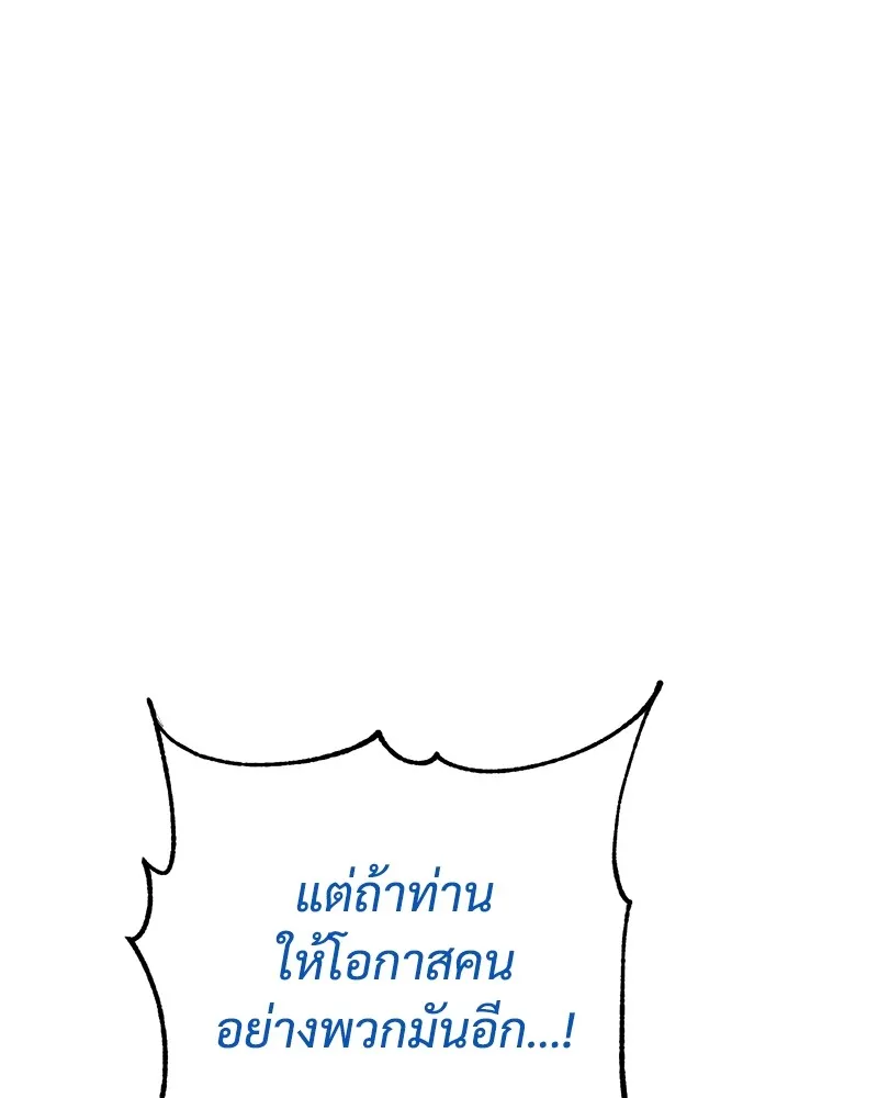 หน้า 190