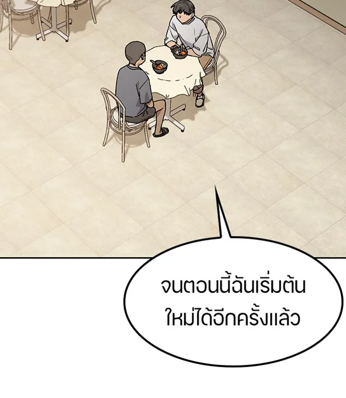 หน้า 104