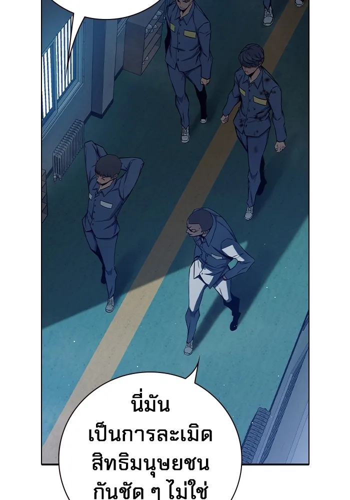 หน้า 173
