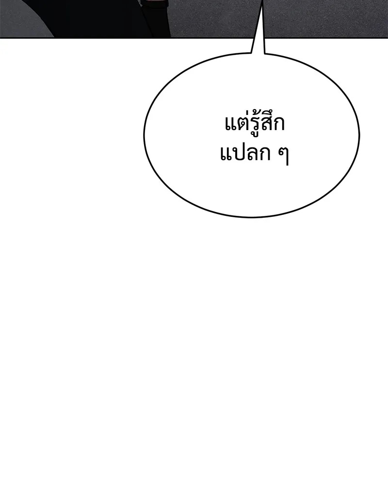 หน้า 203