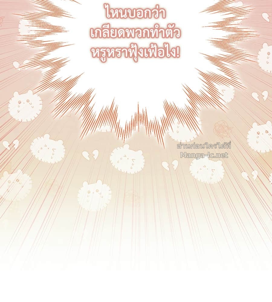 หน้า 94