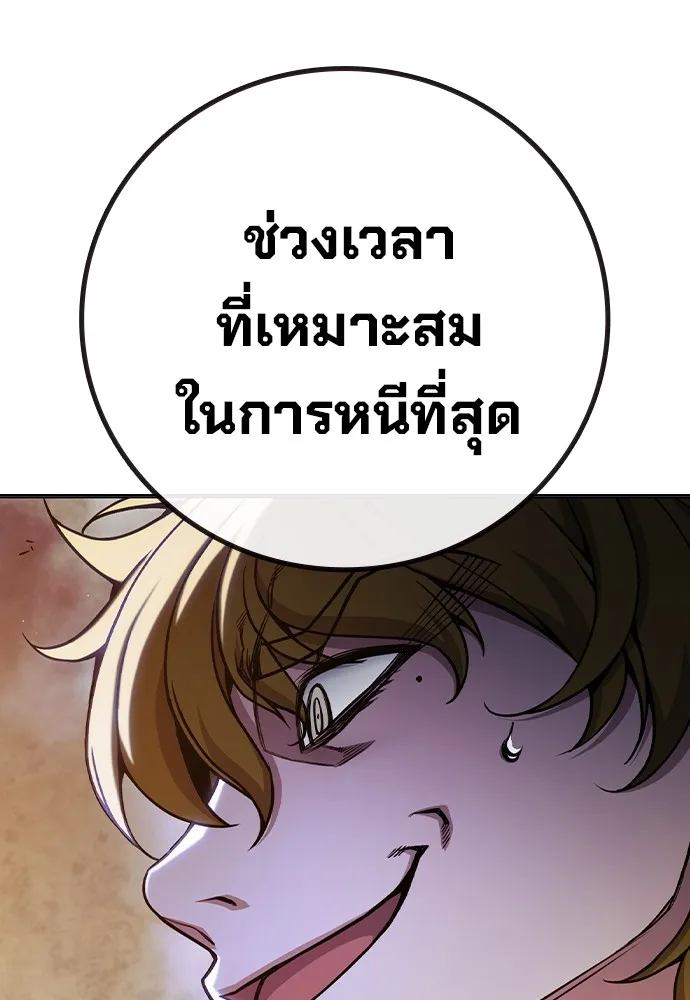 หน้า 202