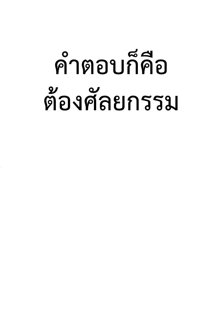 หน้า 161