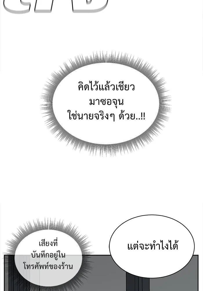 หน้า 149