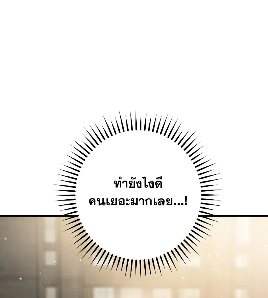 หน้า 169