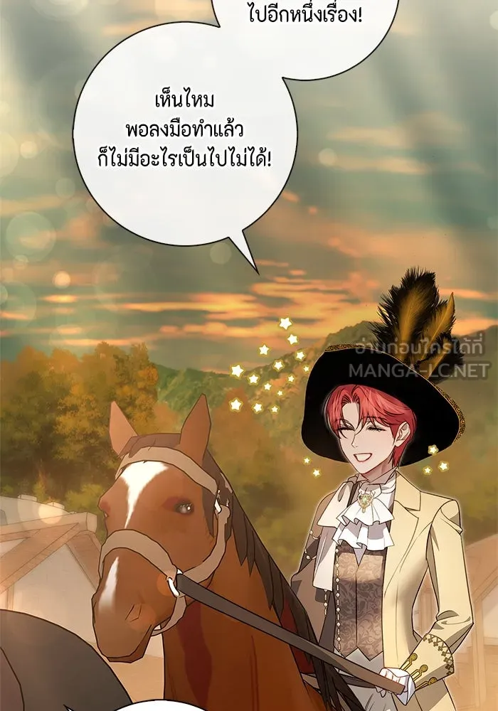 หน้า 108