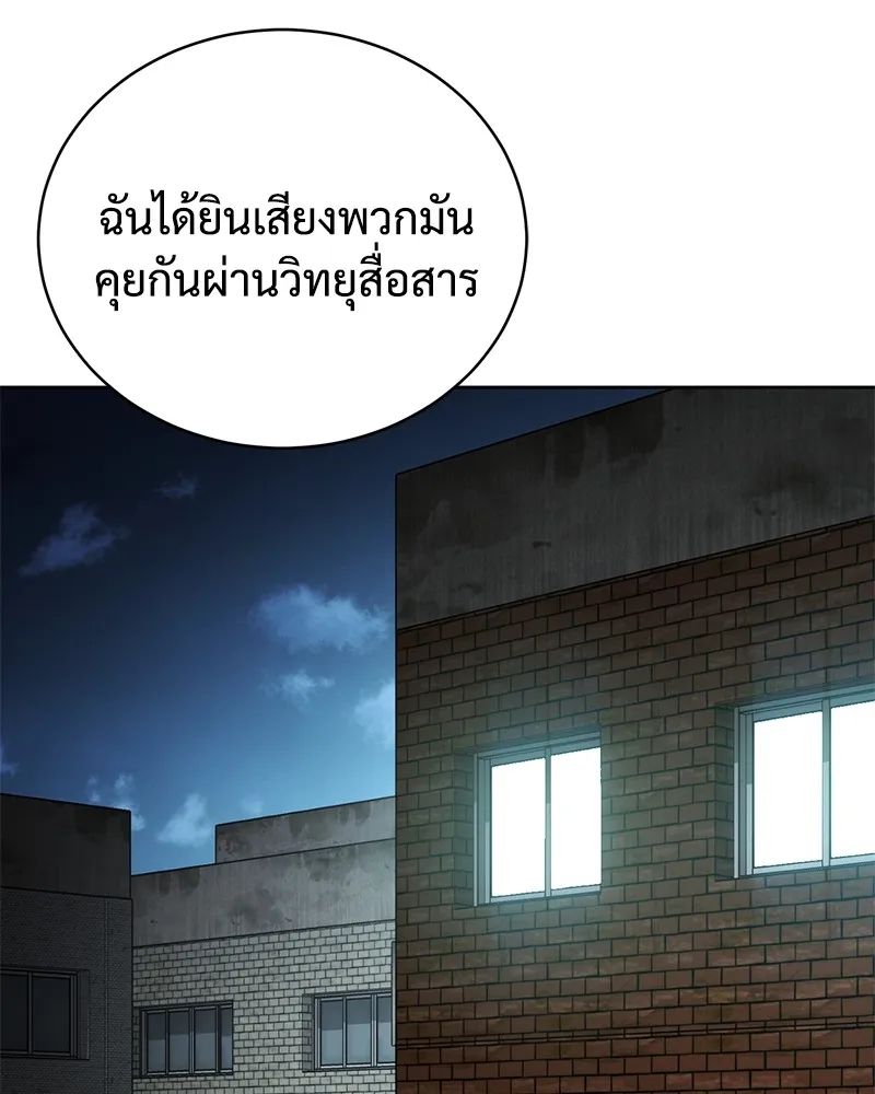 หน้า 110