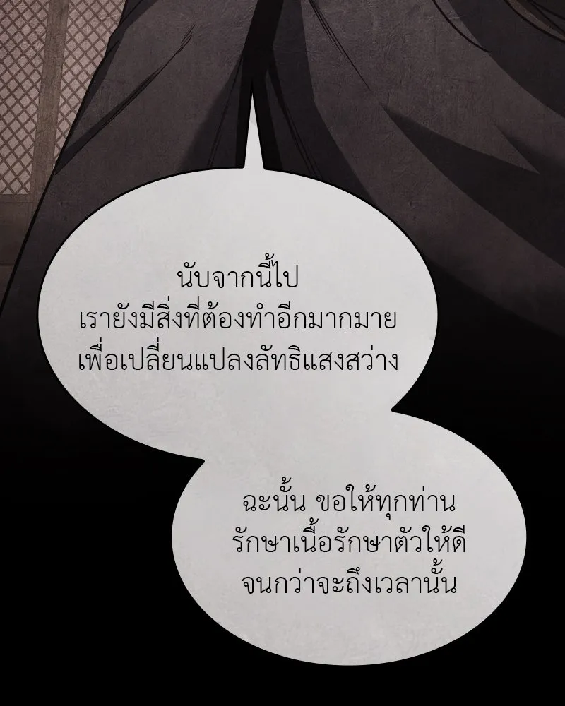 หน้า 209