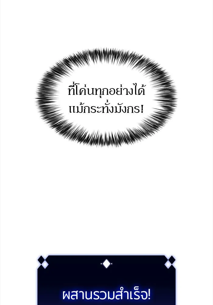 หน้า 97