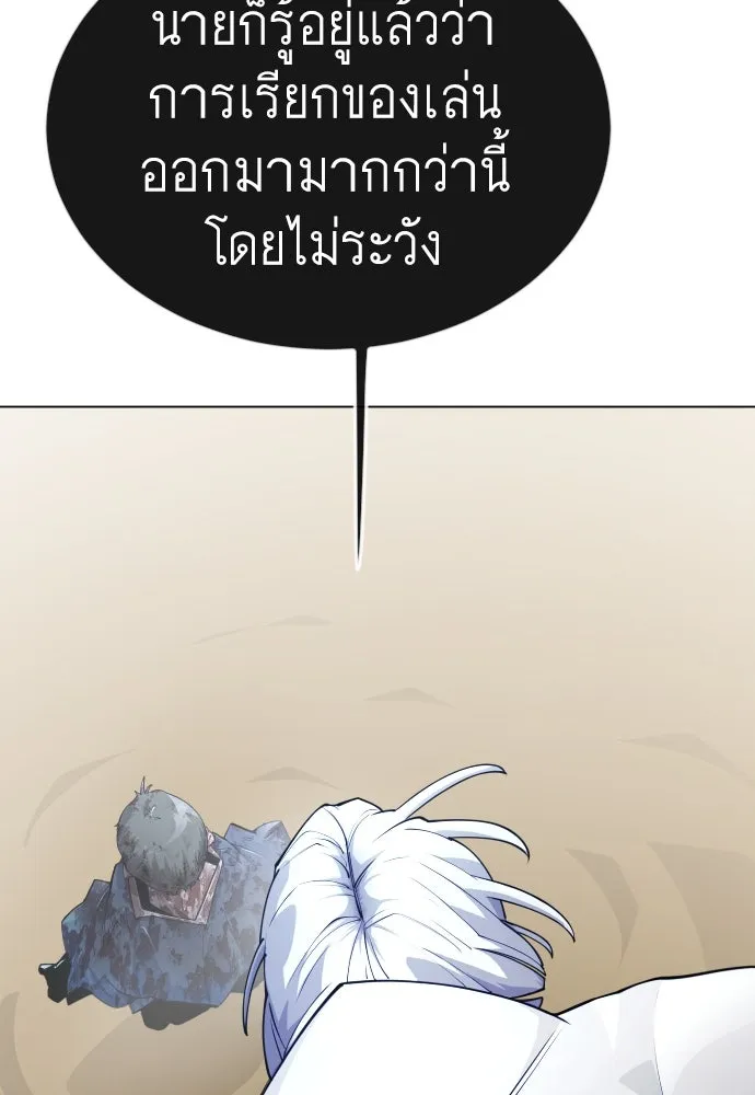 หน้า 154