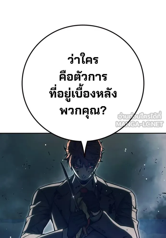 หน้า 197