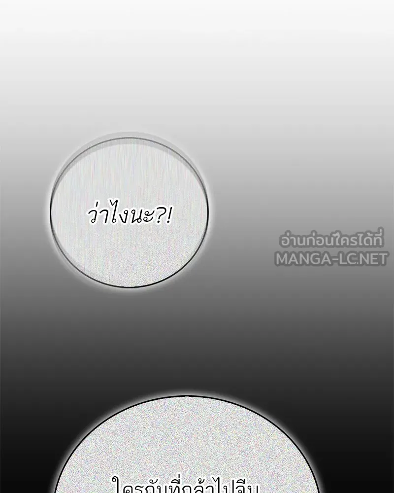 หน้า 150