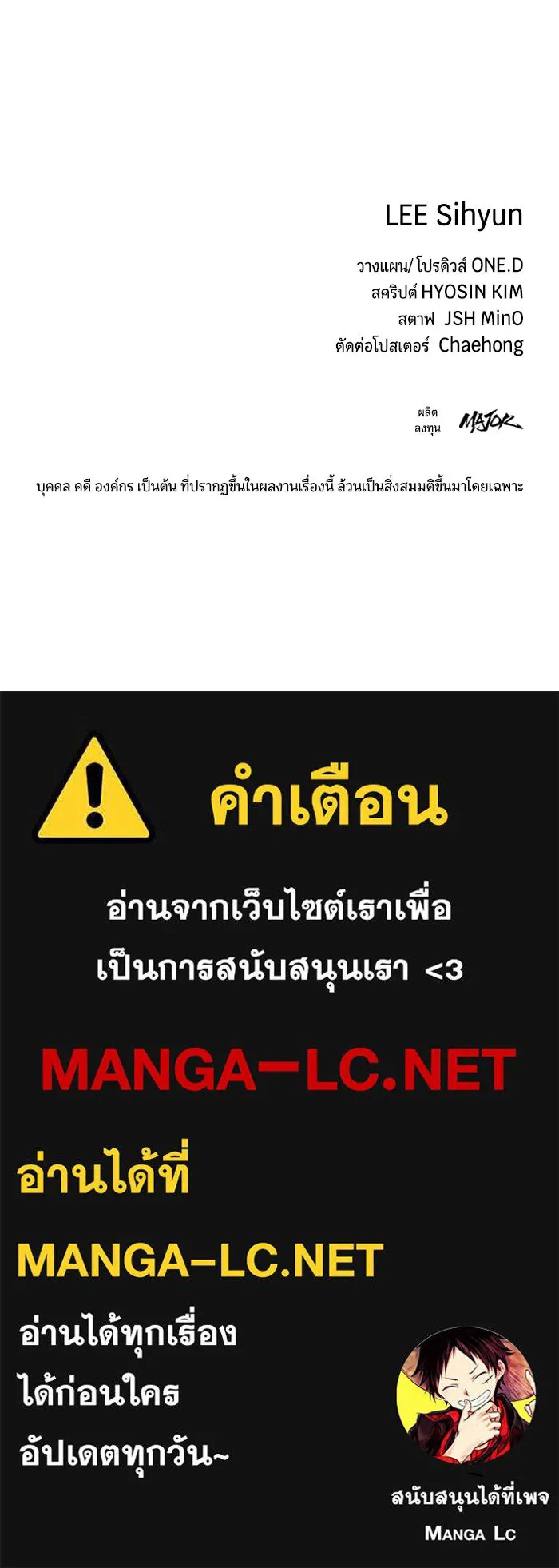 หน้า 198