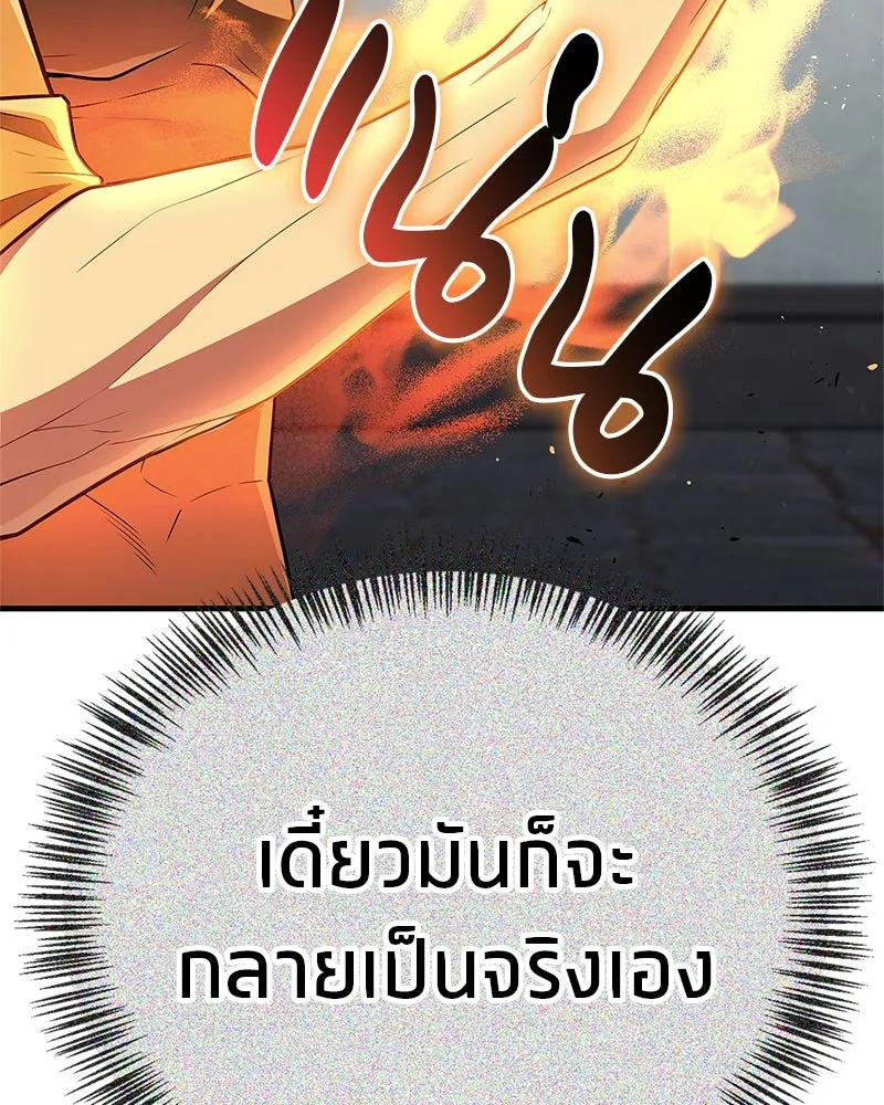 หน้า 116