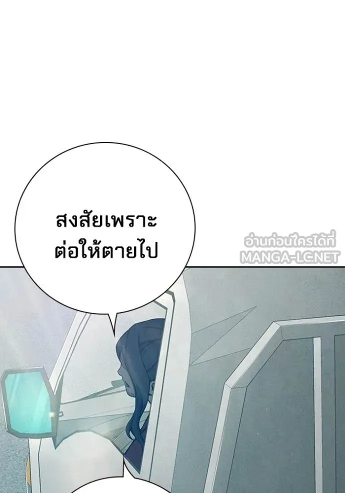 หน้า 173