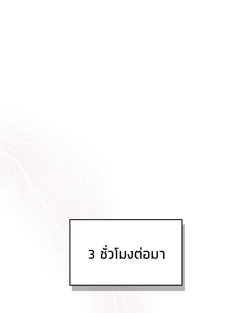 หน้า 155