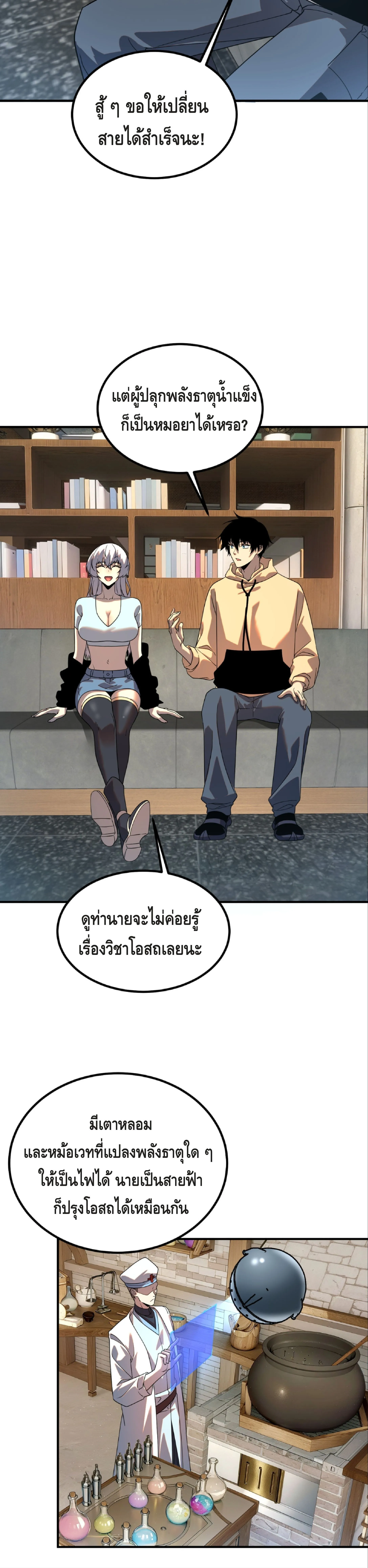 หน้า 21