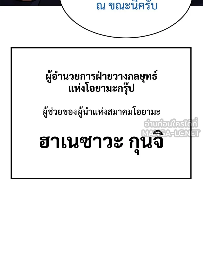 หน้า 99