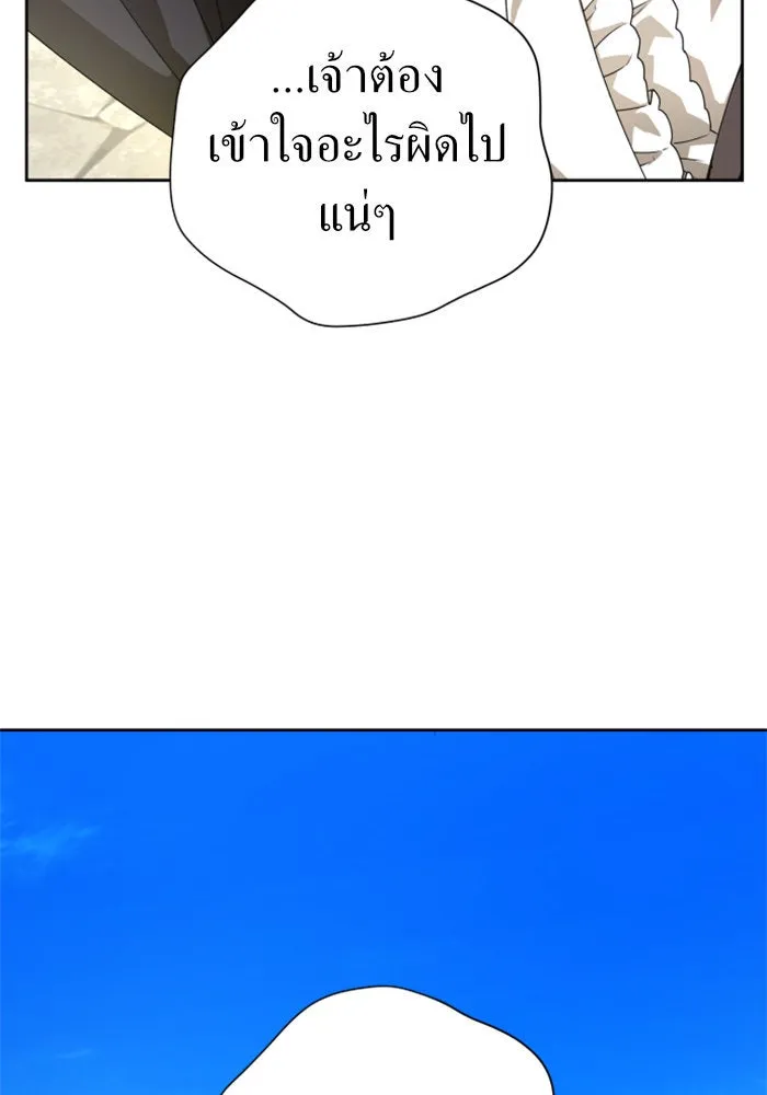 หน้า 119