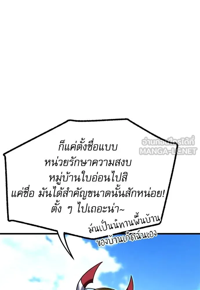 หน้า 155