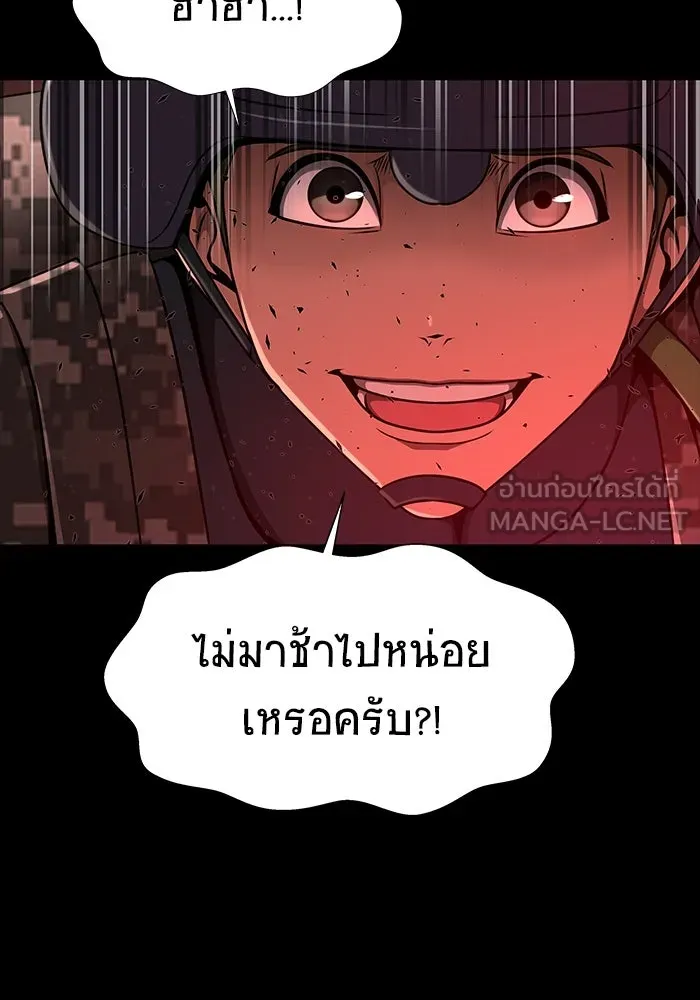 หน้า 192