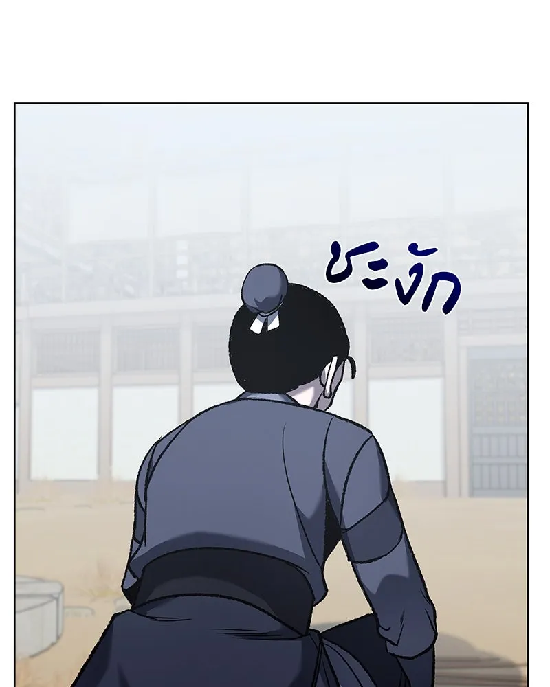 หน้า 157