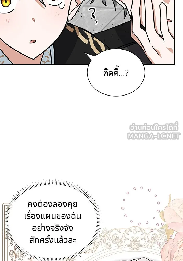 หน้า 81
