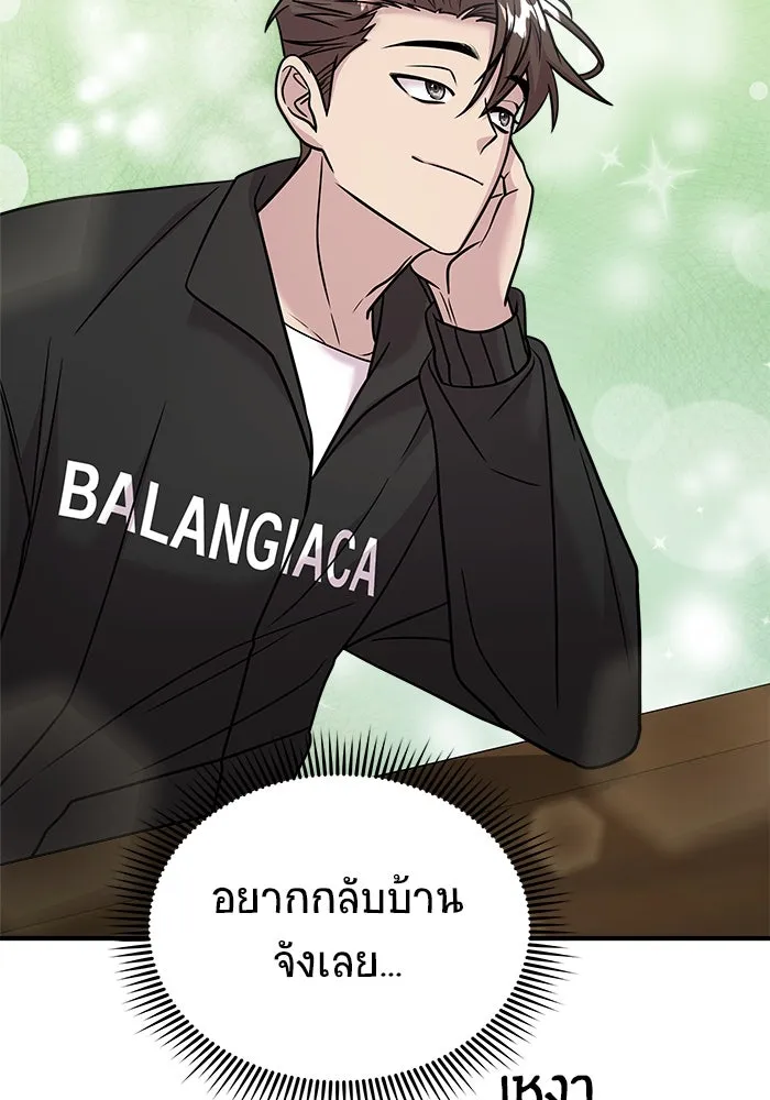 หน้า 82