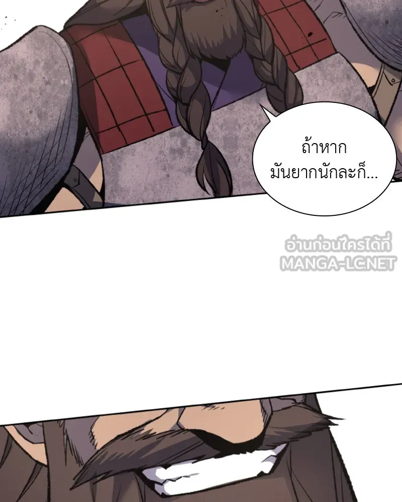 หน้า 96