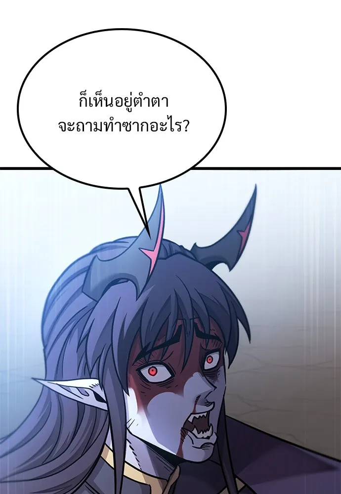 หน้า 92
