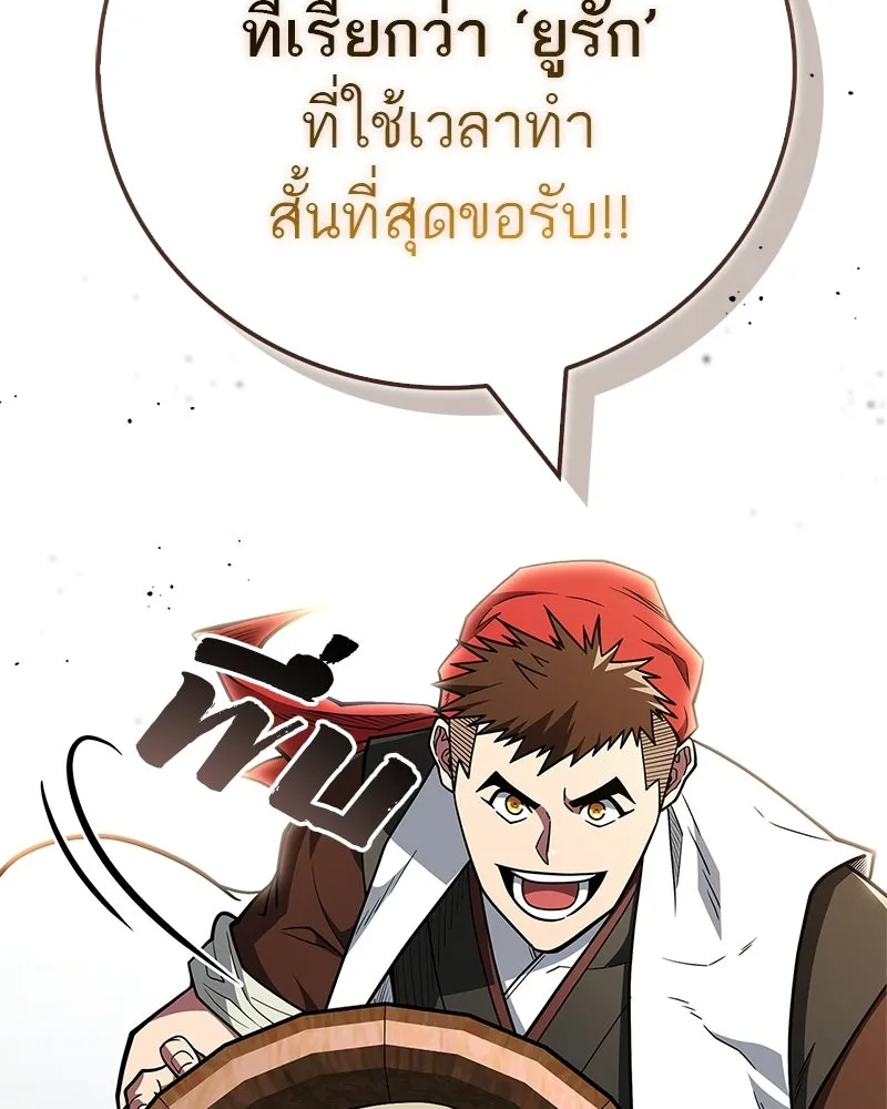 หน้า 91