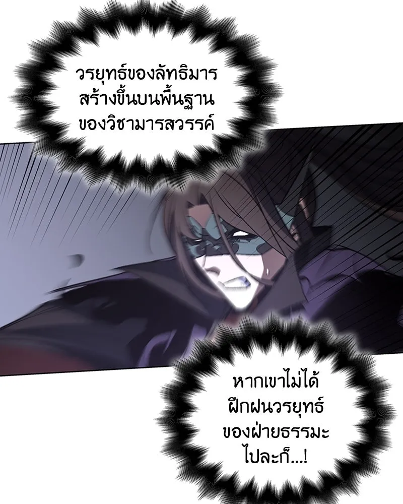 หน้า 88