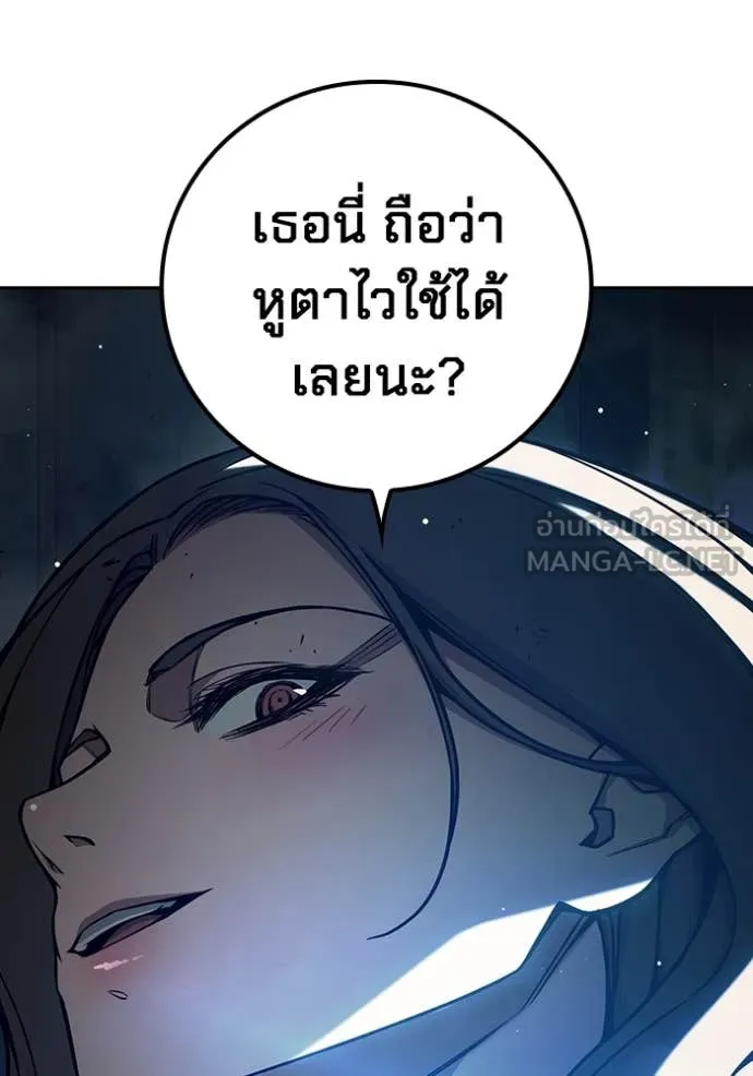 หน้า 254
