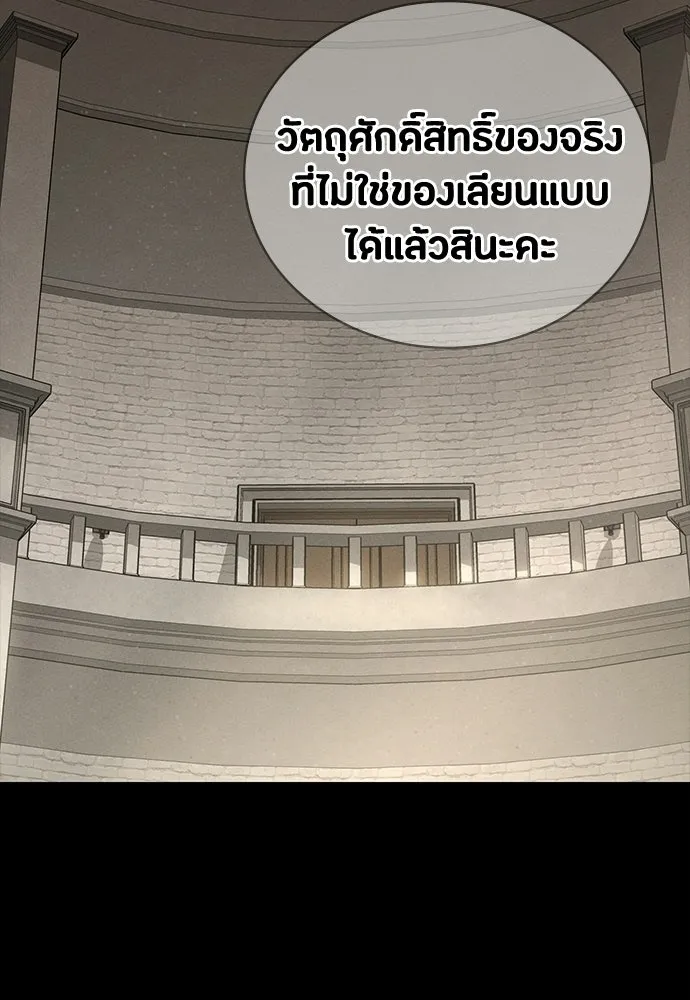 หน้า 155