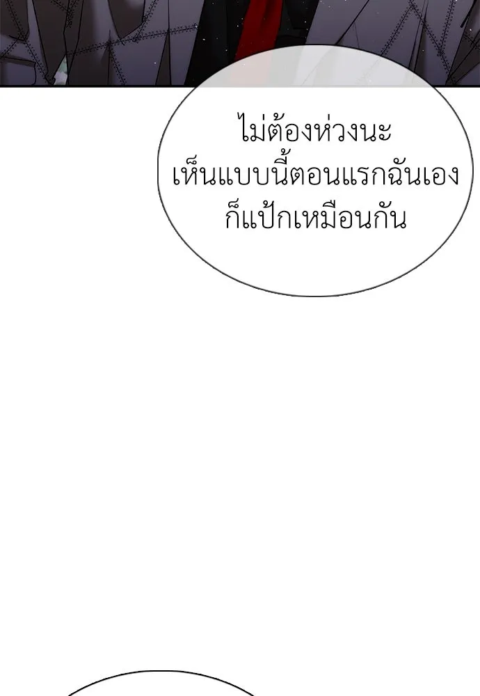 หน้า 149