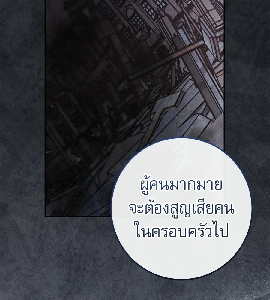 หน้า 145
