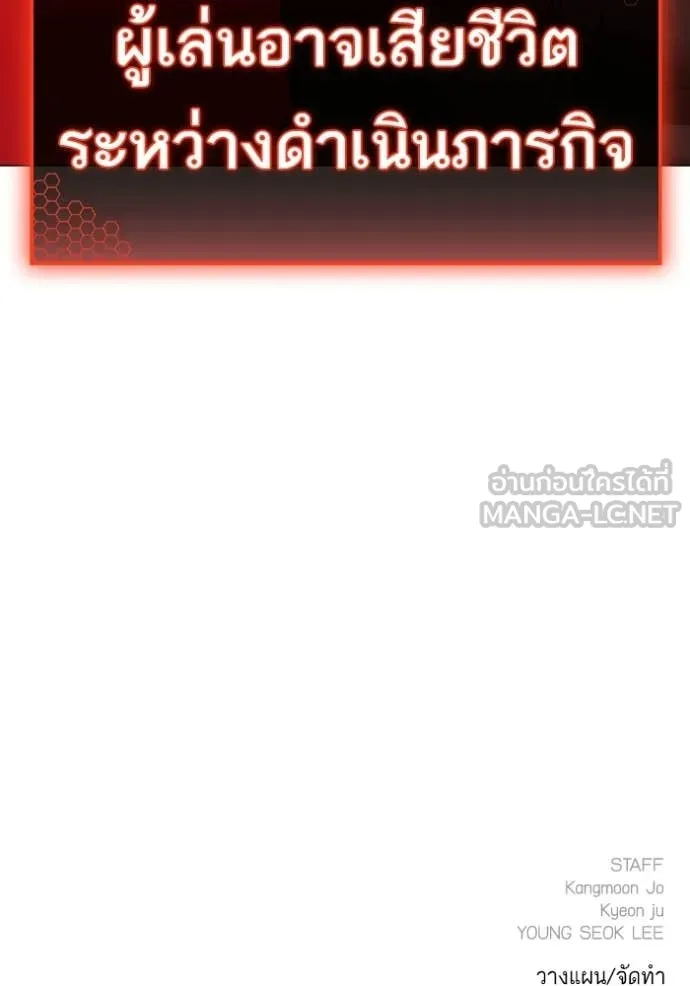 หน้า 197