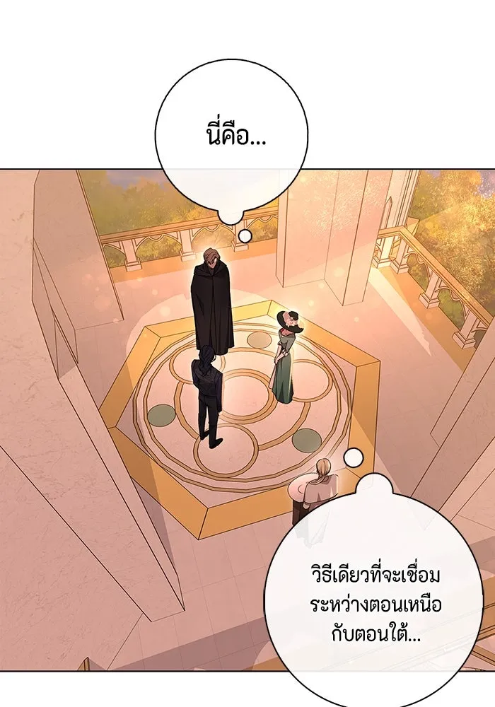 หน้า 86