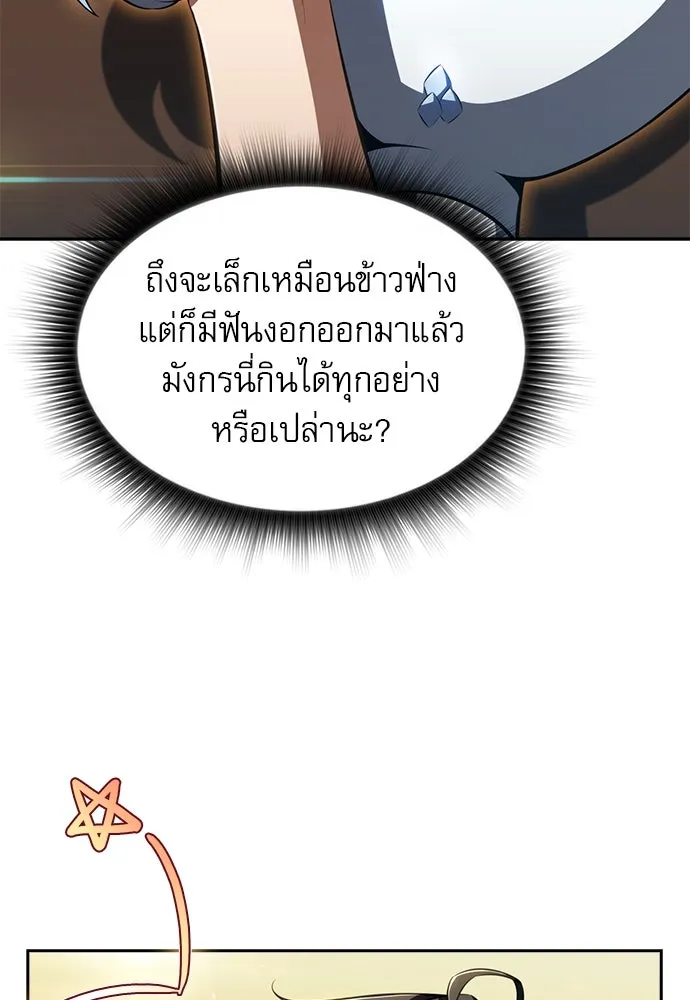 หน้า 179