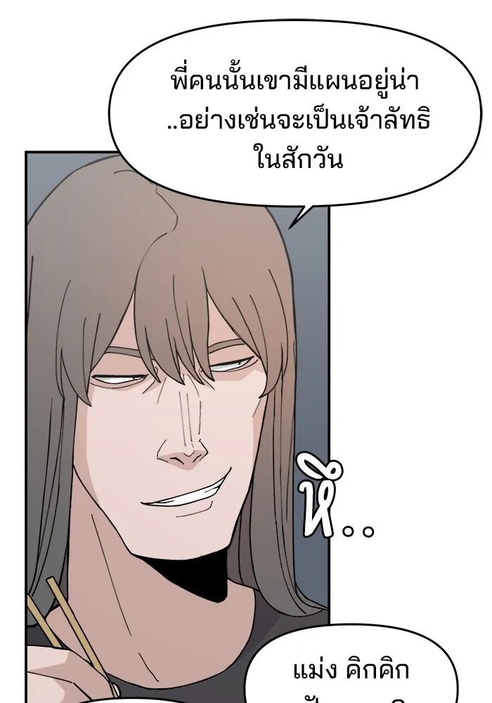 หน้า 73
