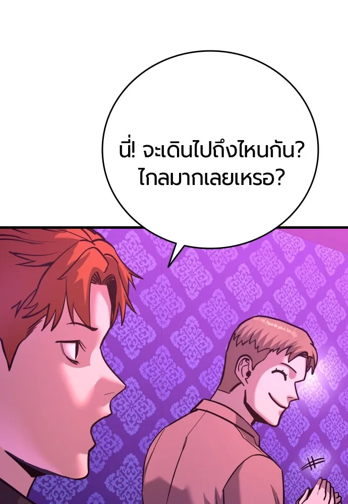 หน้า 103